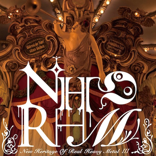 New Heritage Of Real Heavy Metal III / NHORHM